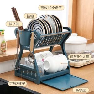 Tudo Dish Rack- ব্লু কালার