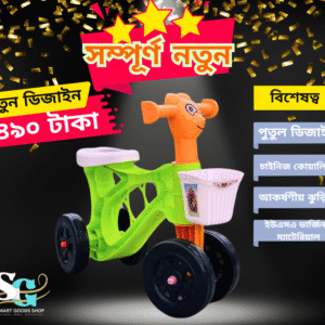 Kids Trycycle with busket